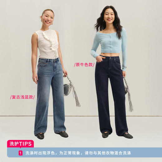 【宽松薯条裤】simplepieces秋季款SPS牛仔女宽松显瘦直筒拖地裤 商品图2