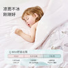 【2025年春夏新品】i-baby夏令乐园儿童恒温凉凉被宝宝夏季小被子幼儿园盖毯空调被 商品缩略图1