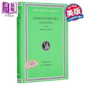 【中商原版】德摩斯梯尼 演说集 卷五 Orations Volume V Orations 41-49 Private Cases 英文原版 Demosthenes