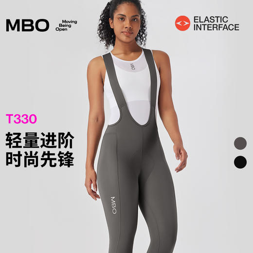 MBO女子背带骑行裤七分裤 25春夏新款背带骑行七分裤T330 (经销商专拍链接，非经销商拍单不发货) 商品图0