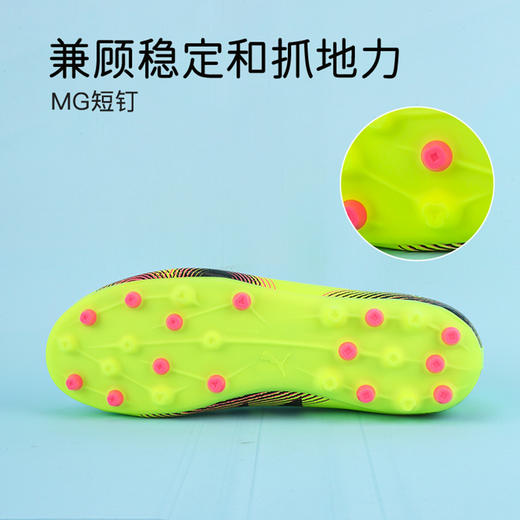 小李子彪马儿童足球鞋FUTURE 8 MG短钉足球训练鞋男女孩108393 03 商品图4