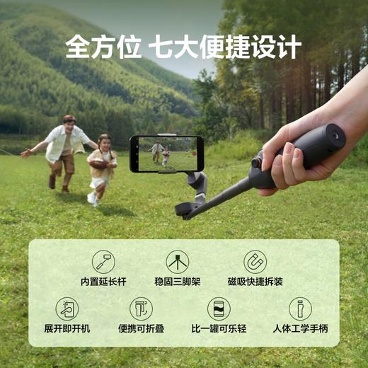 大疆 DJI Osmo Mobile 6 商品图2