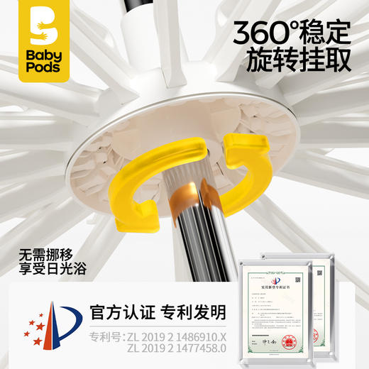 babypods婴儿晾衣架阳台室内宝宝挂衣服袜子多夹子挂钩儿童晒衣架 商品图2