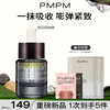PMPM玫瑰精华油面部舒缓修护抗皱紧致保湿精油面部护肤精华油松露油 商品缩略图1