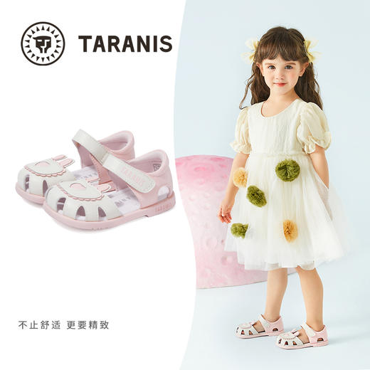 泰兰尼斯0-3岁女童透气软底小玛丽包头学步凉鞋【夏款二阶段】 商品图1