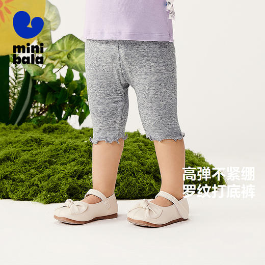 【99元任选3件】【莫代尔打底裤】迷你巴拉女童裤子宝宝亲肤高弹柔软透气长裤 商品图0