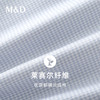 【名盾】短袖DP免烫衬衫MYBB10703A 商品缩略图4