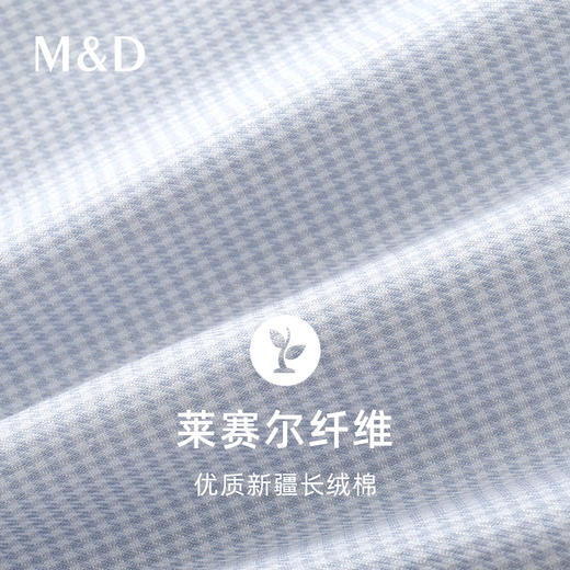 【名盾】短袖DP免烫衬衫MYBB10703A 商品图4