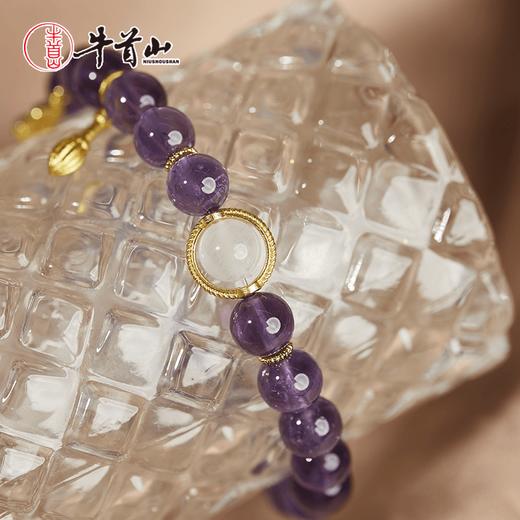 牛首山文创紫水晶文昌手串女款九紫离火手链和田玉生肖手饰礼物 商品图3