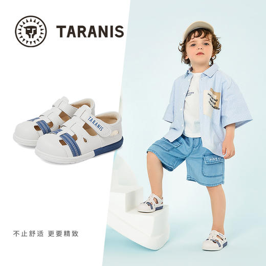 泰兰尼斯学步鞋夏季新款童鞋防滑软底女童凉鞋包头防踢男宝宝鞋子 商品图0