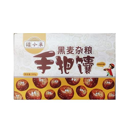 疆小来·黑麦手把馕 500g  装满坚果的馕包子 商品图0