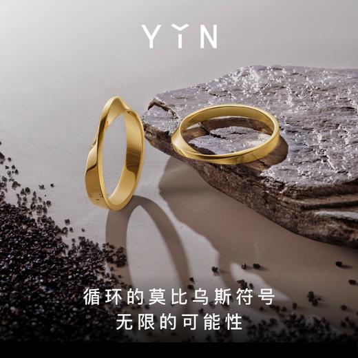 「隐」系列18K金莫比乌斯宽1.8/3.0素金戒指 商品图14