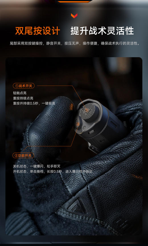 FENIX菲尼克斯战术手电TK17强光3600流明一键爆闪双尾按大容量可充放电电池 商品图5