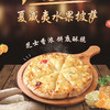 夏威夷水果披萨 商品缩略图0