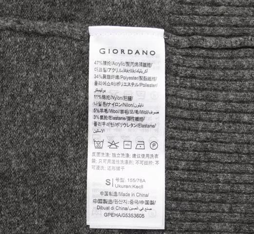 佐丹奴女装开胸毛衣 05353605 商品图4