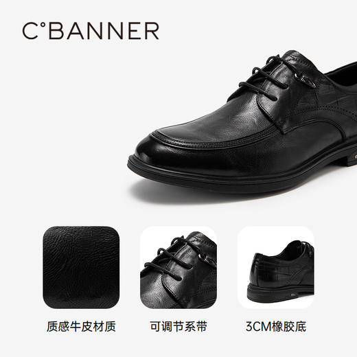 千百度男鞋黑色休闲皮鞋男士商务正装英伦风大头皮鞋A25178006 商品图3