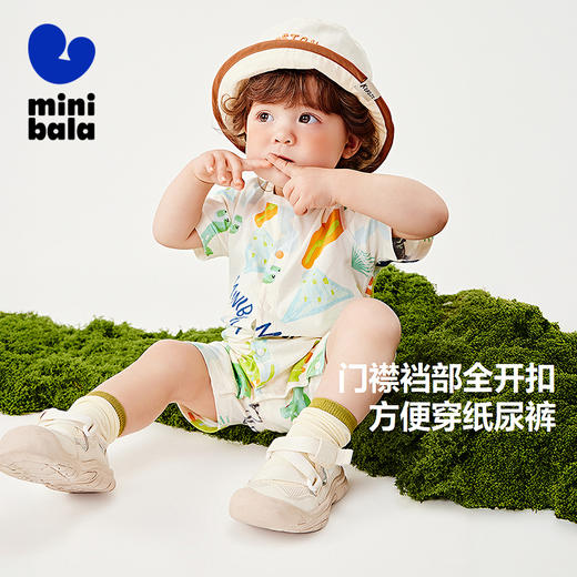 迷你巴拉恐龙连体衣外出爬服纯棉男女童宝宝不易变形萌趣夏季 商品图1