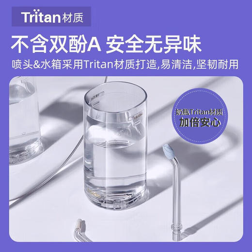 【特惠】倍至便携式冲牙器A30Pro 商品图2