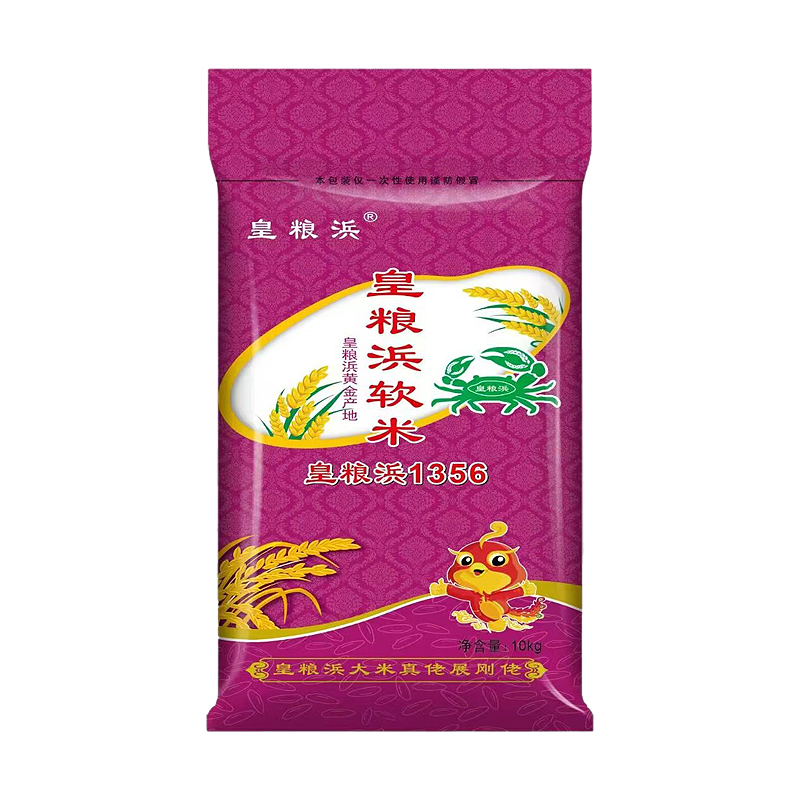 10kg皇粮浜软米 本地好米 口感柔软