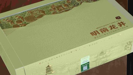 尝新｜梅家坞 群体种 龙井茶 2025年春风送鲜 商品图5