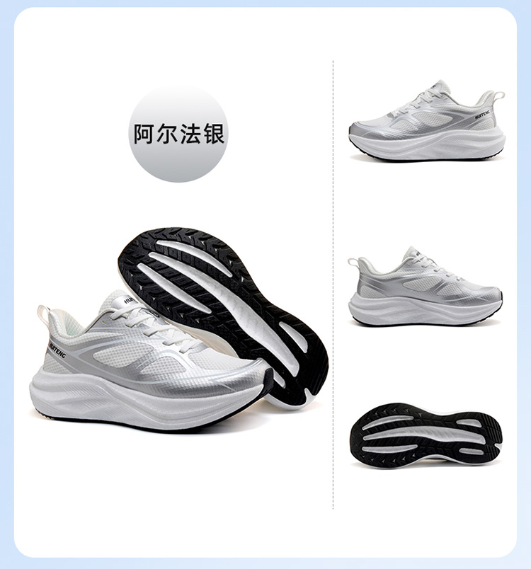 芳姐甄选阿尔法运动鞋