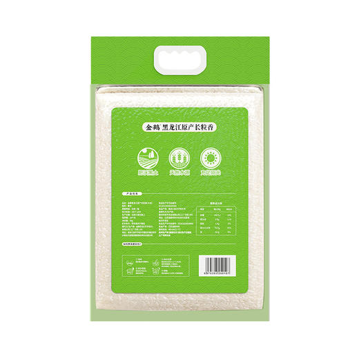 金鹤原产长粒香5KG【WHGS】 商品图4