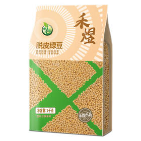 禾煜脱皮绿豆 2斤（东北脱皮绿豆仁 去皮 绿豆仁 绿豆汤 五谷杂粮） /粮油调味 /杂粮 /杂豆类