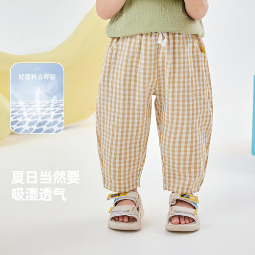 嘟嘟家儿童夏季长裤男童薄款空调裤女宝束脚针织格子裤空调裤子 商品图1