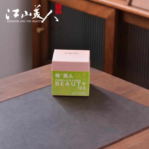 江山美人乌龙茶杯泡茶办公杯泡茶新品系列 商品图6