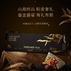 锋味派 星厨限量版粽子礼盒（12粒装）- 1200g【端午】SKT 商品缩略图4