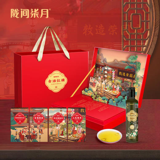 陇间柒月 金玉满堂五谷杂粮礼盒 粮油米面大礼包 食话红楼 商品图0