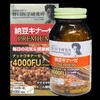 日本 野口医学研究所 纳豆激酶4000FU 纳豆精菌胶囊 120粒 商品缩略图0