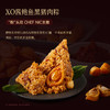 锋味派 臻选粽子礼盒（12粒装）- 1200g【端午】SKT 商品缩略图2