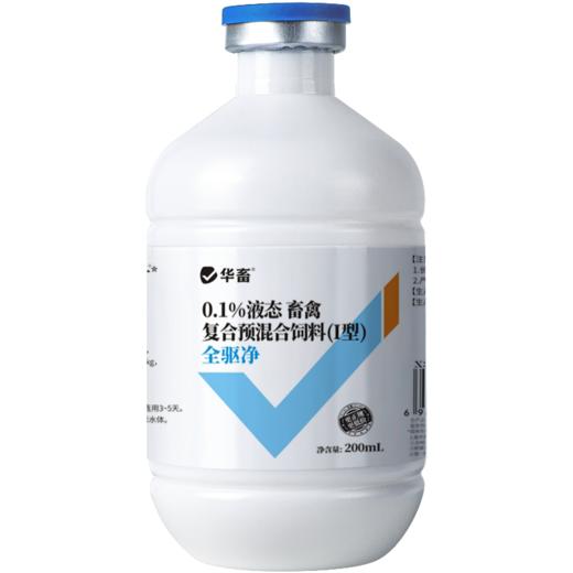 华畜全驱净桉树精油鱼虾蟹敌百虫水产养殖车轮指环净小瓜虫锚头鳋 商品图8