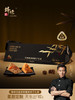 锋味派 星厨限量版粽子礼盒（12粒装）- 1200g【端午】SKT 商品缩略图5