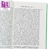 【中商原版】历史丛书 卷10 洛布古典丛书 原文希英对照版 英文原版 Library of History Volume X Diodorus Siculus 商品缩略图2