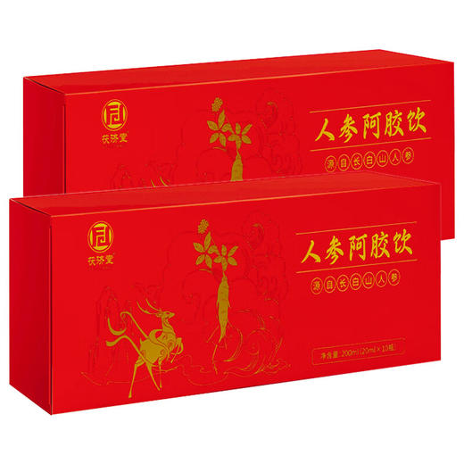 【绮】茯济堂  人参阿胶饮200ML*2盒 商品图6