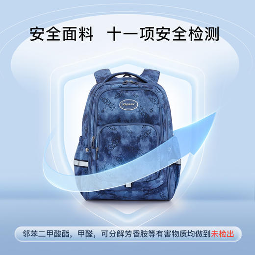 卡拉羊中学生抑菌功能书包大容量轻便双肩包多隔层背包 商品图12