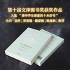人类简史从动物到上帝 商品缩略图2