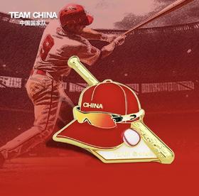 TEAM CHINA棒球徽章