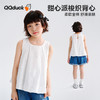 【120-165】【可可鸭】女童夏季背心纯棉亲肤提娃娃衫吊带 商品缩略图0