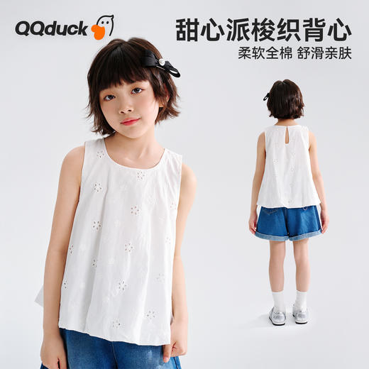 【120-165】【可可鸭】女童夏季背心纯棉亲肤提娃娃衫吊带 商品图0