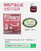有机甜菜根粉# 铁元素，膳食纤维，有机更营养，皮肤轻体等 商品缩略图2