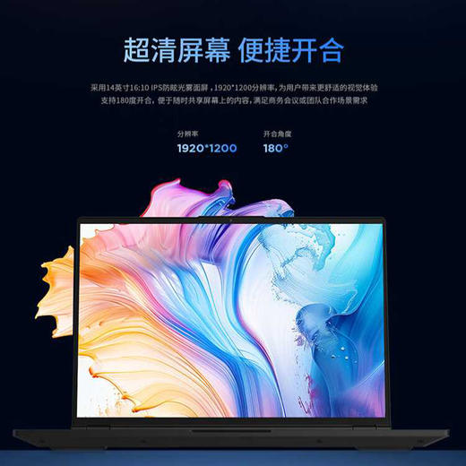 联想开天N60f G2d 国产信创商用笔记本电脑 商品图4