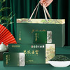 【2026新茶】 恩施玉露春茶明前一级精选高山含硒绿茶春和马口铁时尚礼盒 200g（100g*2) CM 商品缩略图3