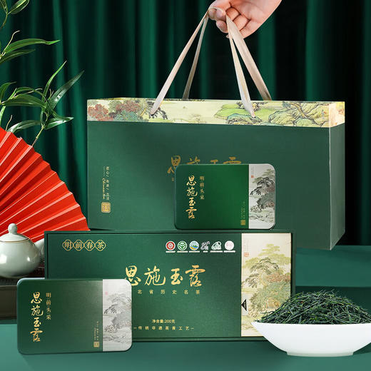 【2026新茶】 恩施玉露春茶明前一级精选高山含硒绿茶春和马口铁时尚礼盒 200g（100g*2) CM 商品图3
