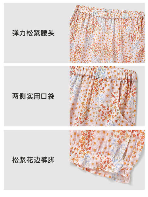 英氏儿童裤子夏季透气百搭纯棉2025新款女童防蚊裤薄YRKCJ2R048A 商品图4
