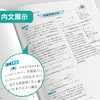 2025年秋 【沪科版】九年级上册 初中实验班提优训练数学 商品缩略图3