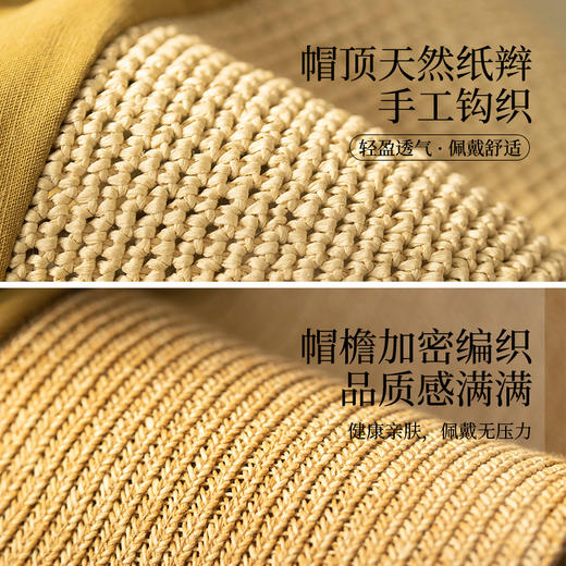 SIGGI 可折叠草编帽 商品图6