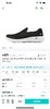 SK GO WALK4 夏季一脚蹬透气飞织鞋健步鞋 Z-15183 商品缩略图1